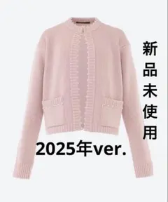 新品未使用　ツルバイマリコオイカワ　ピンク　Ludmila