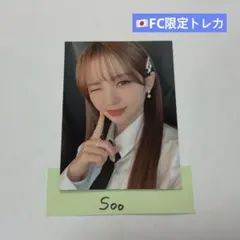 Kep1er マシロ　イルコン　トレカ　FC限定