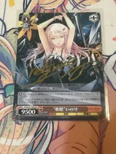 2025年最新】ヴァイス ギルティクラウンの人気アイテム - メルカリ
