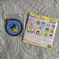 【新品未使用✨】たまごっち ステッチワークキーホルダー まめっち