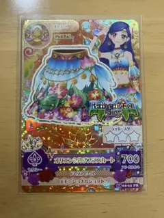 2026年最新】オリエンタルリブラコーデの人気アイテム - メルカリ