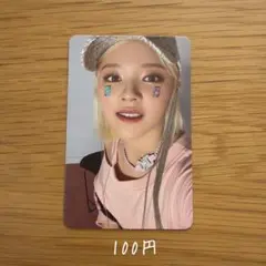 TWICE Formula of Love ジョンヨン トレカ 2