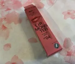 【新色】ケイト リップモンスター クリスタルポッド CP04 夢幻ドロップ