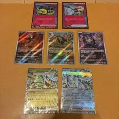 イイネイヌar キチキギスar マシマシラar オーガポン arまとめ売り