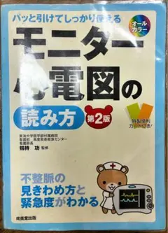 sooo＊様 リクエスト 4点 まとめ商品