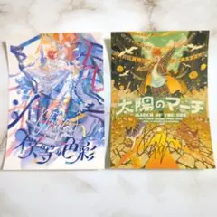 めいちゃん　僕等の色彩　太陽のマーチ　特典購入　シール　ステッカー