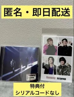 【匿名・即日配送】Aぇ!group 2ndアルバムRunway 【通常版】