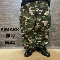 PJMARK 迷彩 カーゴパンツ 4ポケット　W44 FUBU ミリタリー