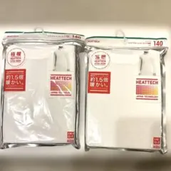 no♡様専用商品 UNIQLO極暖140２枚セット