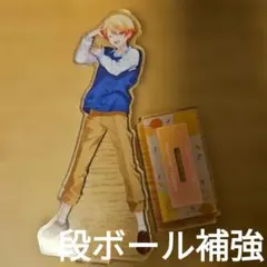 2026年最新】セガラッキーくじ プロセカ 司の人気アイテム - メルカリ