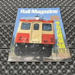 Item thumbnail for item cdd55a95-badc-40e0-9ef0-c018f077c28f