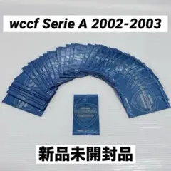 2026年最新】wccf 未開封パックの人気アイテム - メルカリ