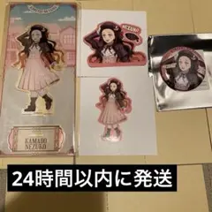 鬼滅の刃 リロホテルズ 竈門禰豆子　４点セット