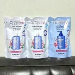《3袋セット》 KUNDAL / クンダル シャンプー トリートメント セット