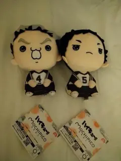 ハイキュー！！ もちぴこぬいぐるみ　2種①