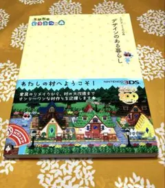 Item thumbnail for item 984c0262-abeb-4b0e-975b-415642d0e433