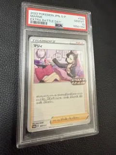 PSA10】マリィ エクストラバトルの日 PROMO - メルカリ