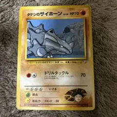 タケシのサイドン ☆ ジム拡張第1弾 リーダーズスタジアム - メルカリ