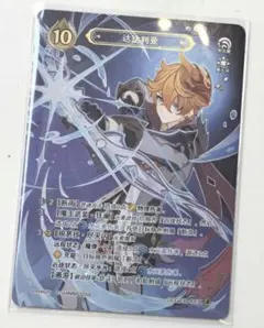 2025年最新】原神 カード ランク4の人気アイテム - メルカリ