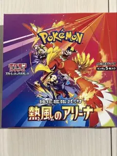 ポケモンカー熱風のアリーナ　1BOX分　30p