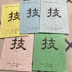 2026年最新】高等進学塾 数学の人気アイテム - メルカリ