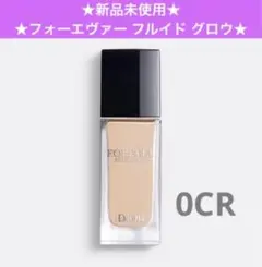 新品未開封★ スキン フォーエヴァー フルイド グロウ 0CR