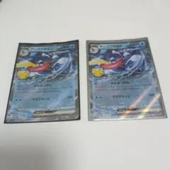 ゲッコウガex おんみつぎり 30thジムプロモ