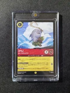 ロルカナ サメマウイ マウイ オレって半サメだろ？ 1枚 - メルカリ