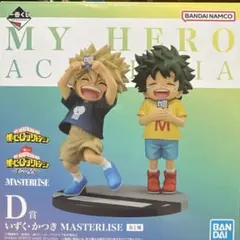 僕のヒーローアカデミア フィギュアセット D賞