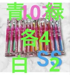 専用です　タフト24 歯ブラシ 歯科医院専用　10本