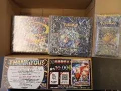 ポケモンカードゲーム