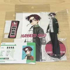 WIND BREAKER ウィンブレ 5周年 原画展 特典 コースター 蘇枋隼飛