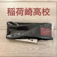 ハイキュー！　稲荷崎高校　ヘアバンドのサムネイル