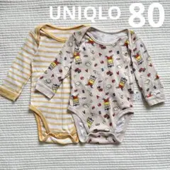 UNIQLO ボディースーツ 長袖 肌着 ロンT セット 綿 コットン 80
