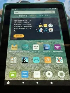 Amazon Fire HD 8 Wi-Fi 10世代 64GB ブラック
