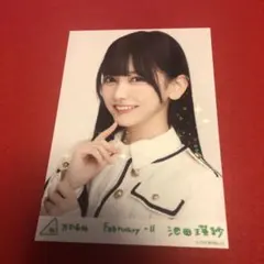 乃木坂46 池田瑛紗 37th制服 レア 生写真