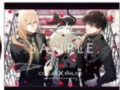 Collar×Malice カラマリ キャラクターソング タペストリー 2026年最新】collar malice タペストリーの人気アイテム - メルカリ