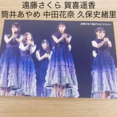 8thyearbirthdaylive  完全生産限定盤封入特典　ポストカード