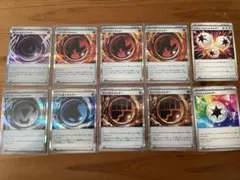 ポケモンカードゲーム 特殊エネルギー