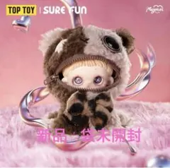 24時間以内発送 メイメイ 食いしん坊ベア キャンディ補給 TOP TOY