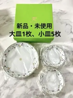 新品・未使用 Roberta Baldini 花柄皿 6枚セット