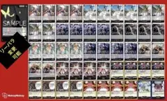 黒イム 構築済み デッキ 五老星 4コン セット