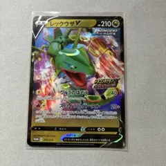 ポケモンカード　レックウザv プロモ　美品 2026年最新】レックウザv プロモの人気アイテム - メルカリ