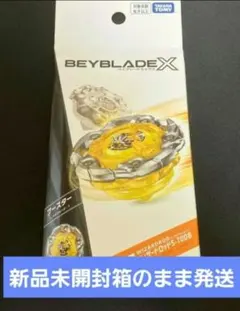 爆旋陀螺X UX-03 魔法杖 5-70DB