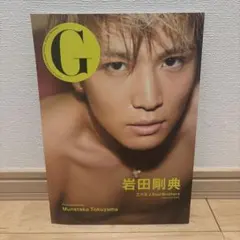 G岩田剛典 : 三代目J Soul Brothers from EXILE T…