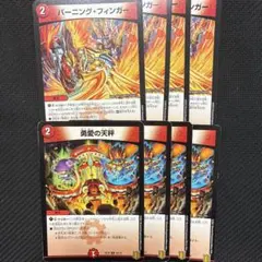 2026年最新】勇愛の天秤の人気アイテム - メルカリ