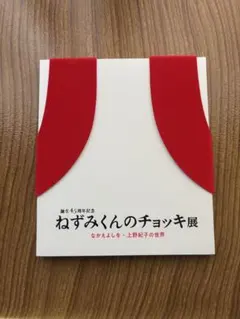 黄金の犬 西村寿行 作 やまおか玲次 画 初版本 - メルカリ