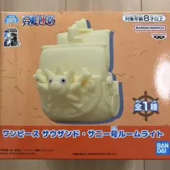 ONE PIECE ワンピース サウザンド・サニー号 ルームライト