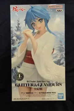 GLITTER & GLAMOURS YUKIME ゆきめ新品未開封品