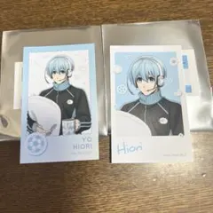 ブルーロック 氷織羊 モーニングルーティン